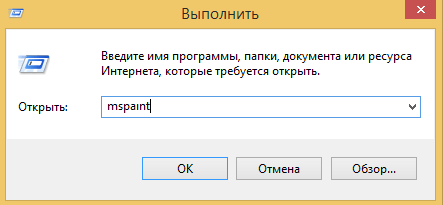 mspoint