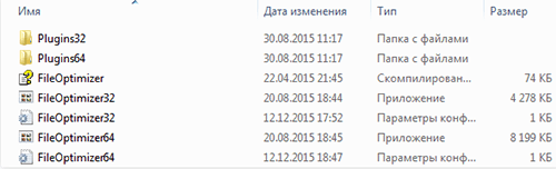 optimezer1