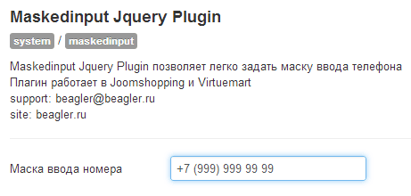 plagin maska