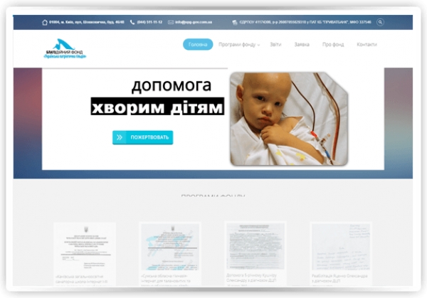 Сайт upg-gov.com.ua