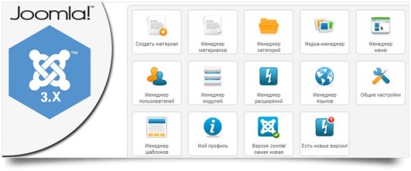 CMS Joomla